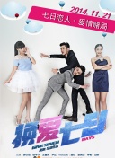 武林外传中的人物角色与故事背景